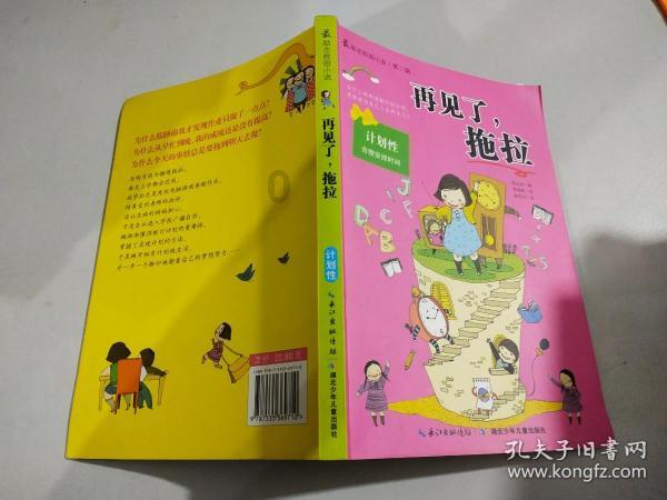 暗黑精灵幽影重重
