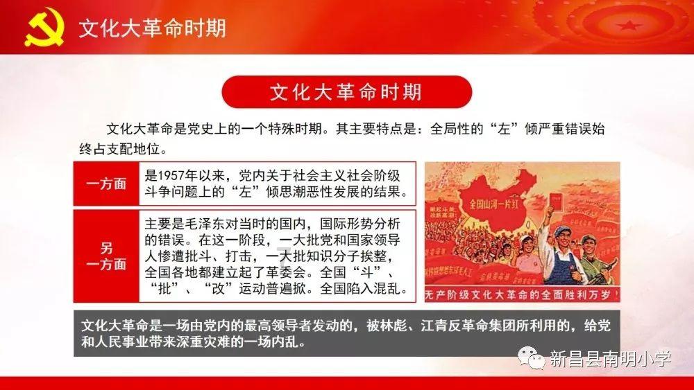 实况：王者集结