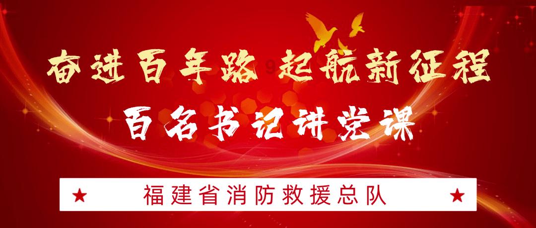 救援溜冰女孩